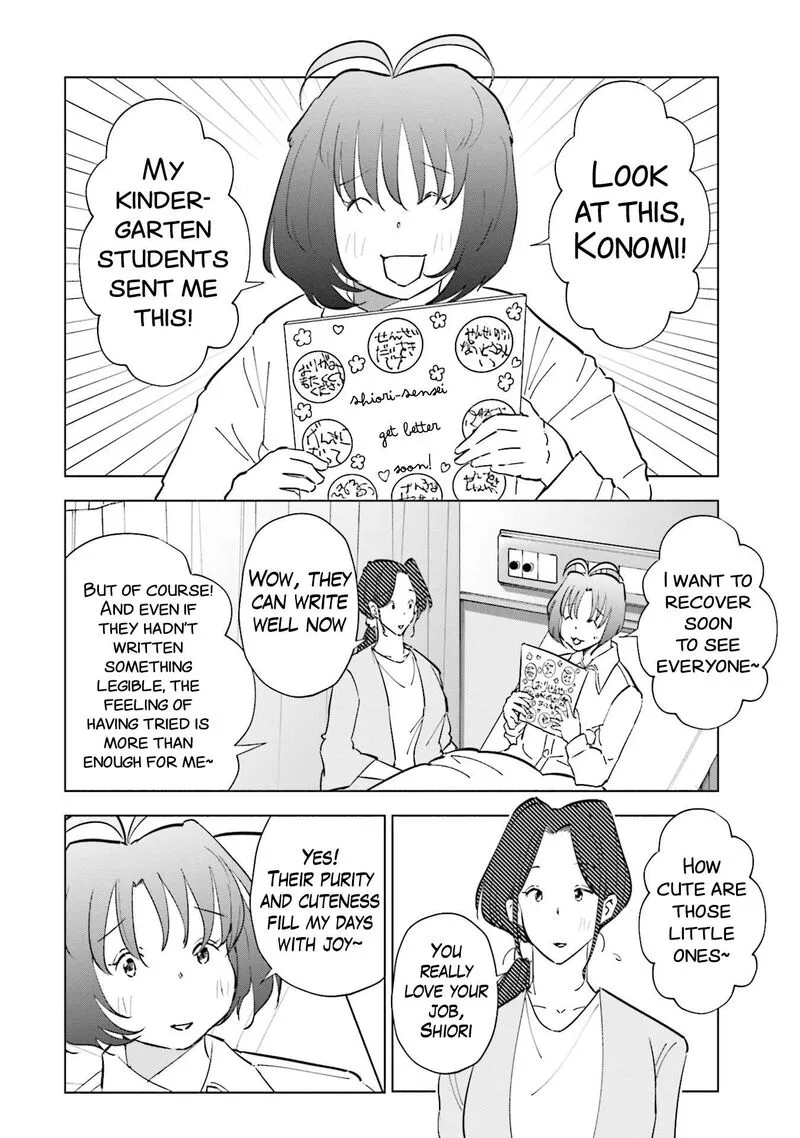 If My Wife Became an Elementary School Student Chapter 99 page 3