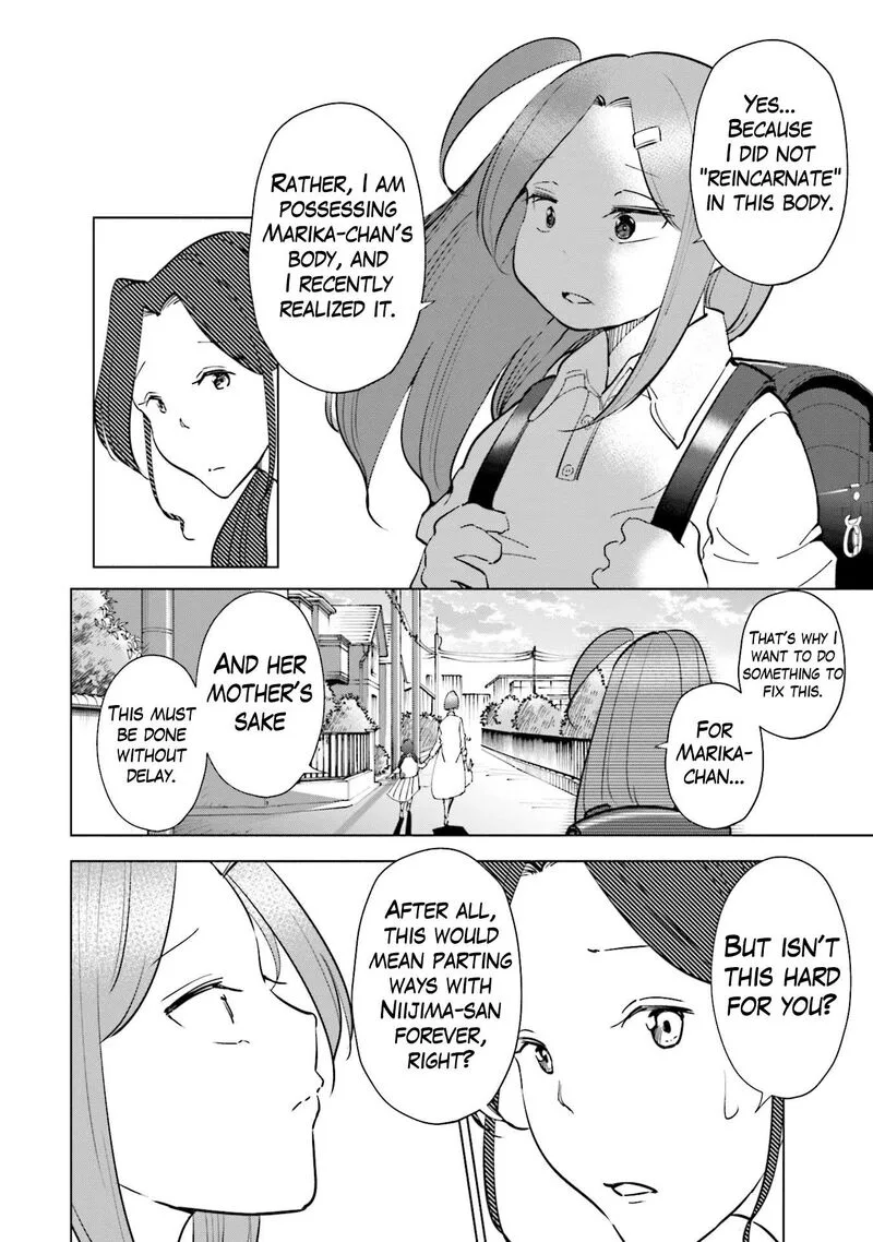 If My Wife Became an Elementary School Student Chapter 99 page 11
