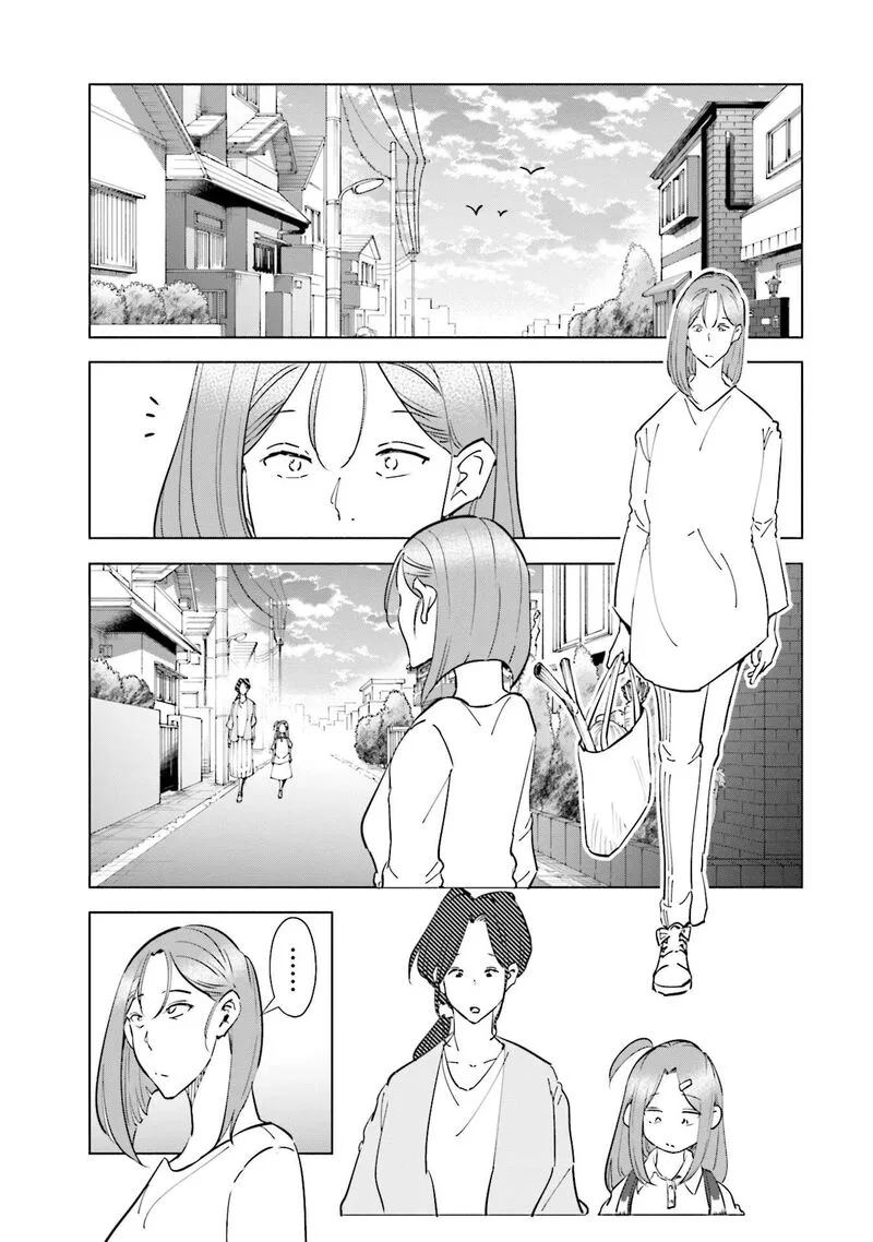 If My Wife Became an Elementary School Student Chapter 99 page 18
