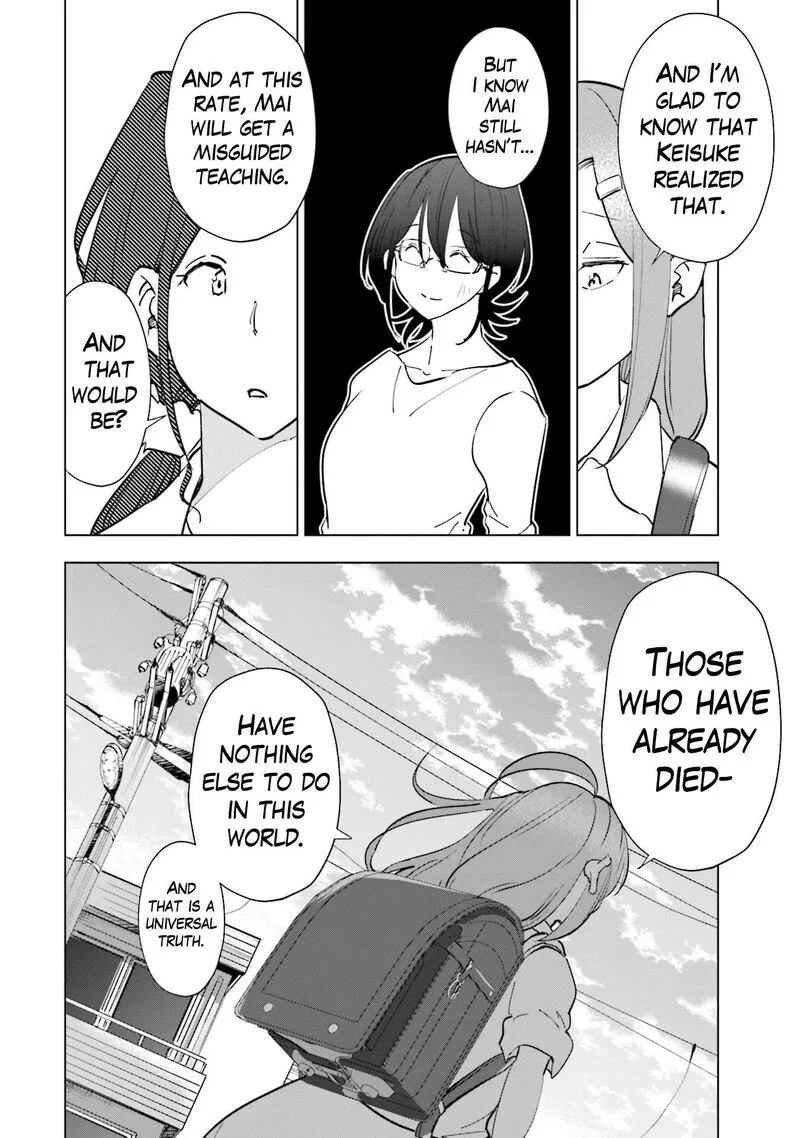 If My Wife Became an Elementary School Student Chapter 99 page 13