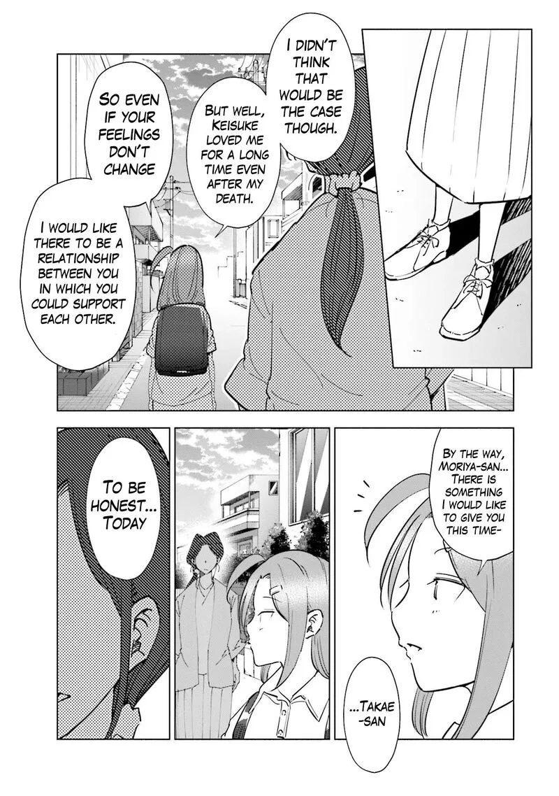 If My Wife Became an Elementary School Student Chapter 99 page 16