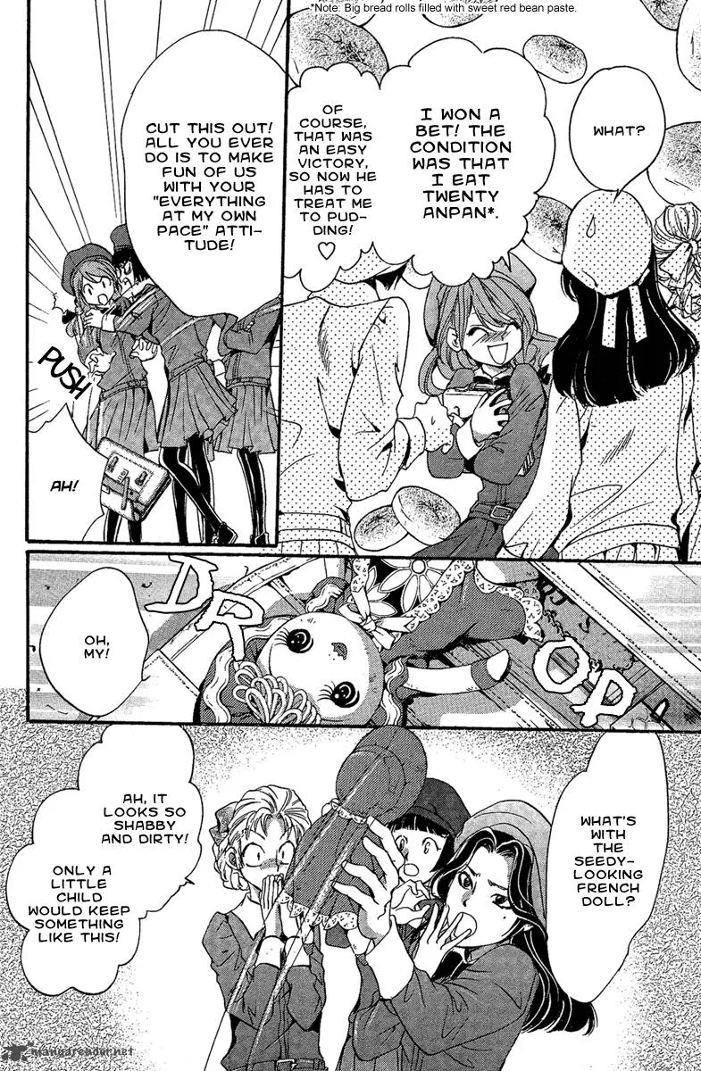 Iiki no Ki Chapter 1 page 23