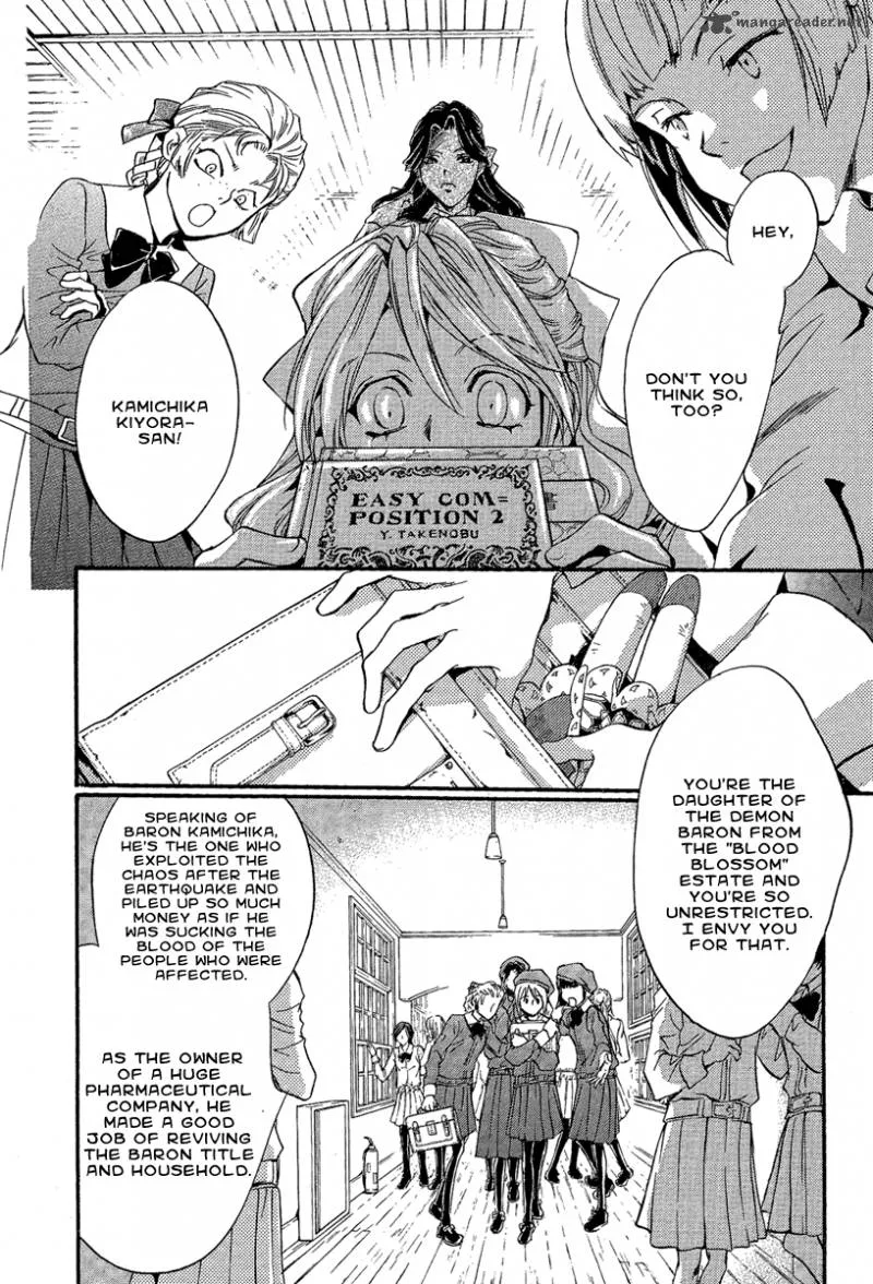 Iiki no Ki Chapter 1 page 21