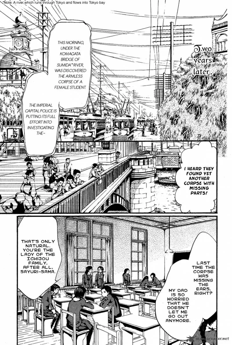 Iiki no Ki Chapter 1 page 20