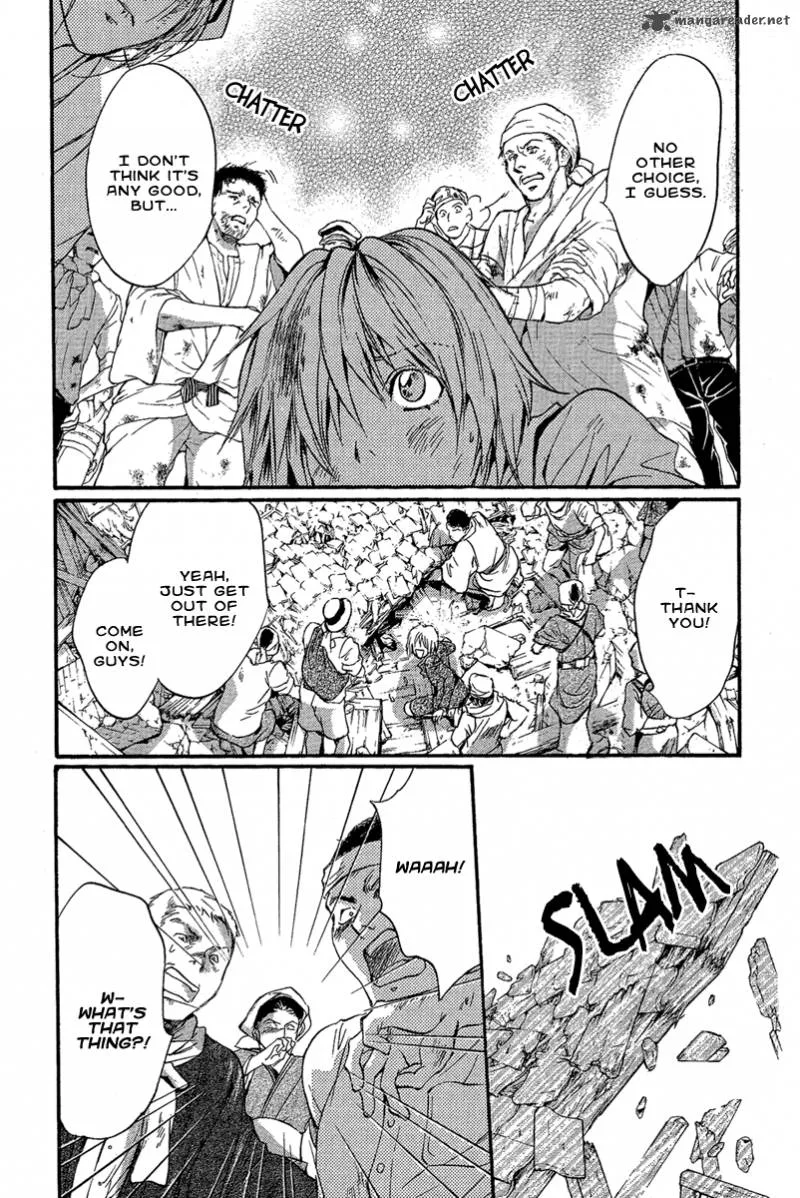 Iiki no Ki Chapter 1 page 14