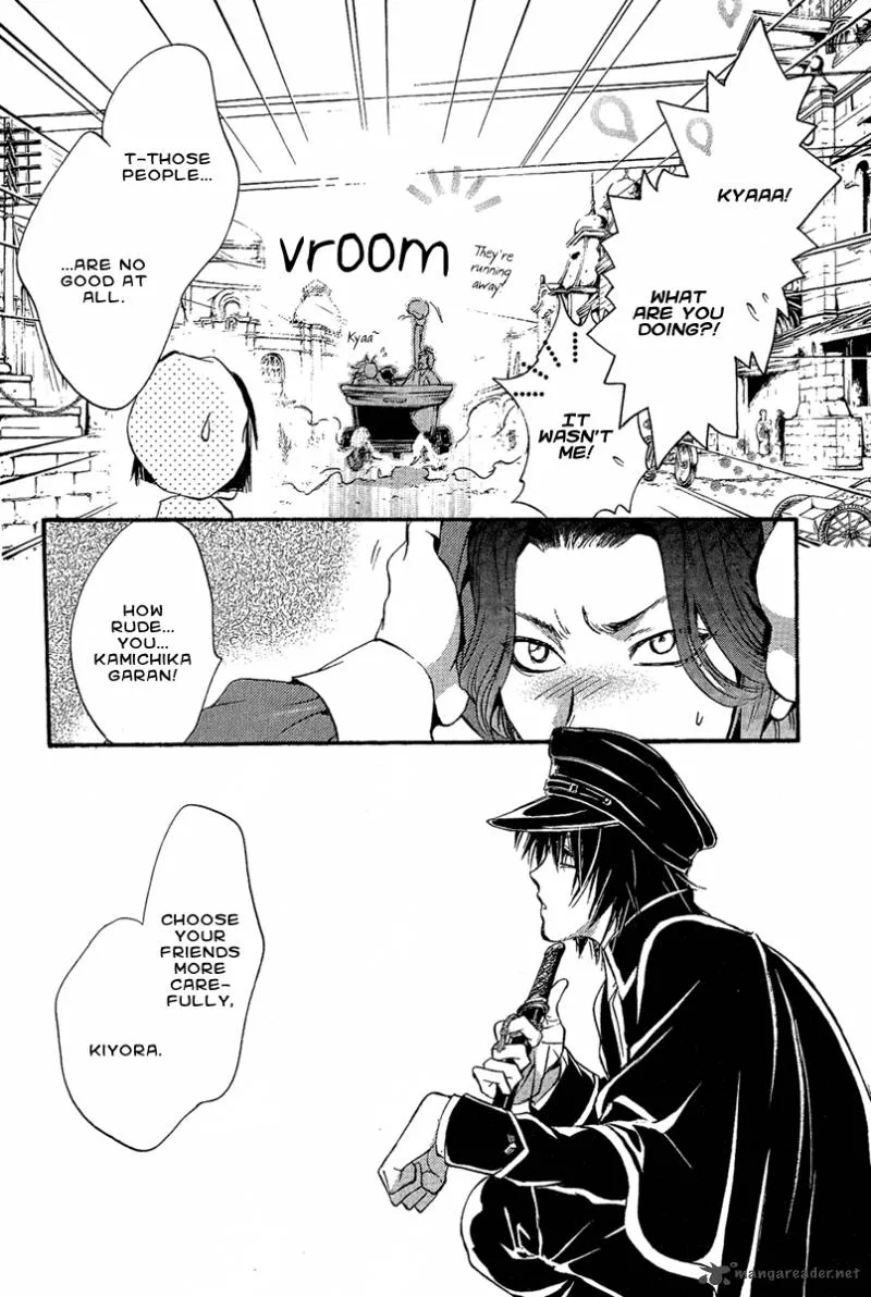 Iiki no Ki Chapter 1 page 31