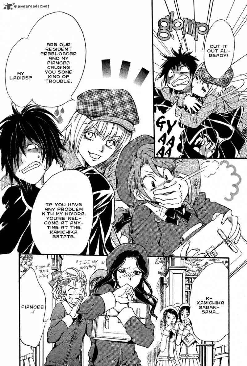 Iiki no Ki Chapter 1 page 27