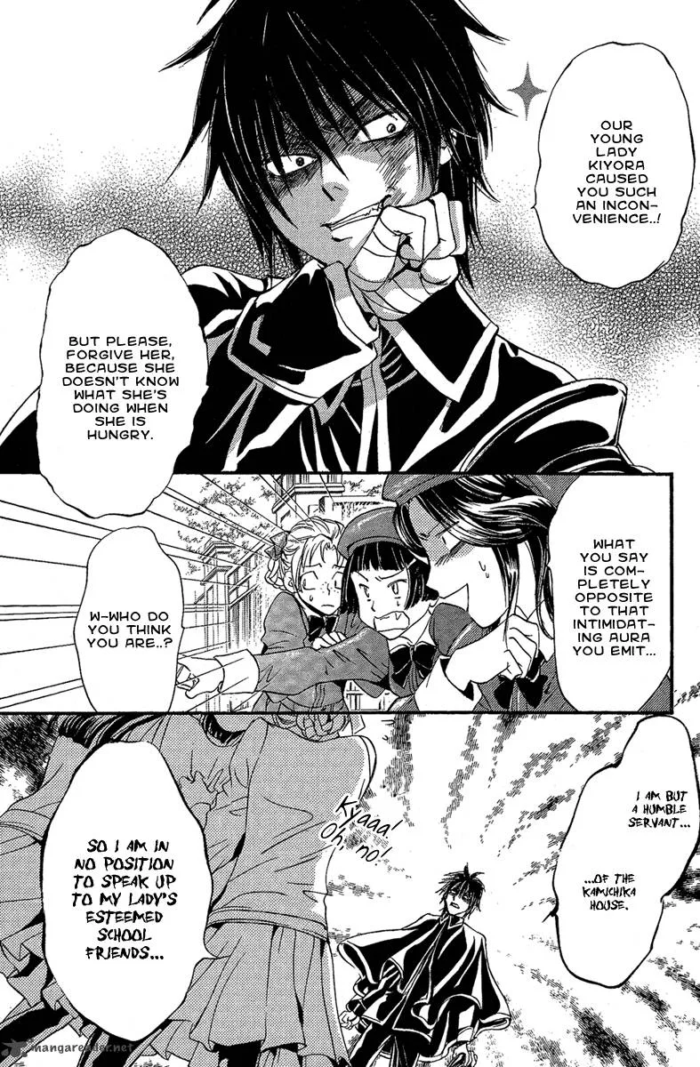 Iiki no Ki Chapter 1 page 26