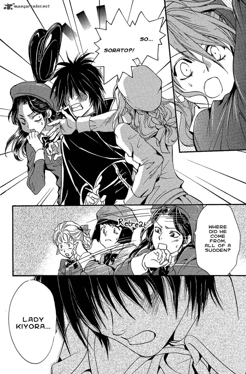 Iiki no Ki Chapter 1 page 25
