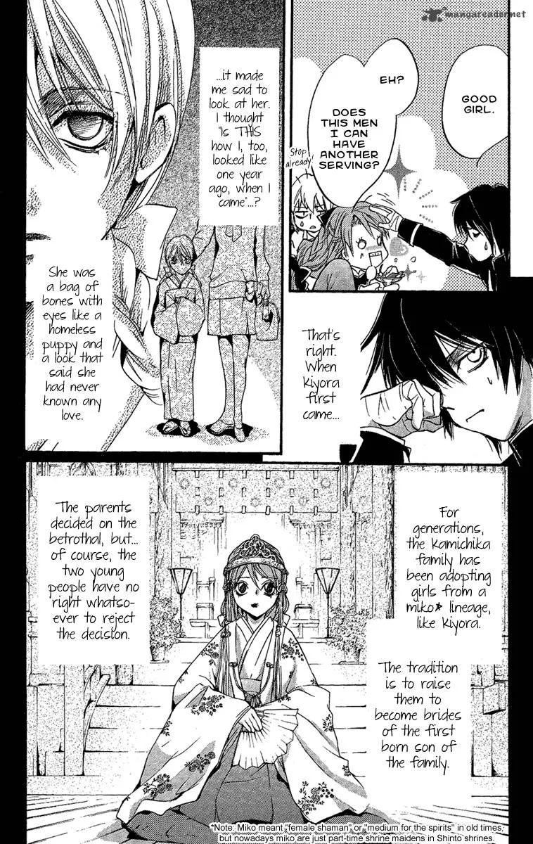 Iiki no Ki Chapter 1 page 34