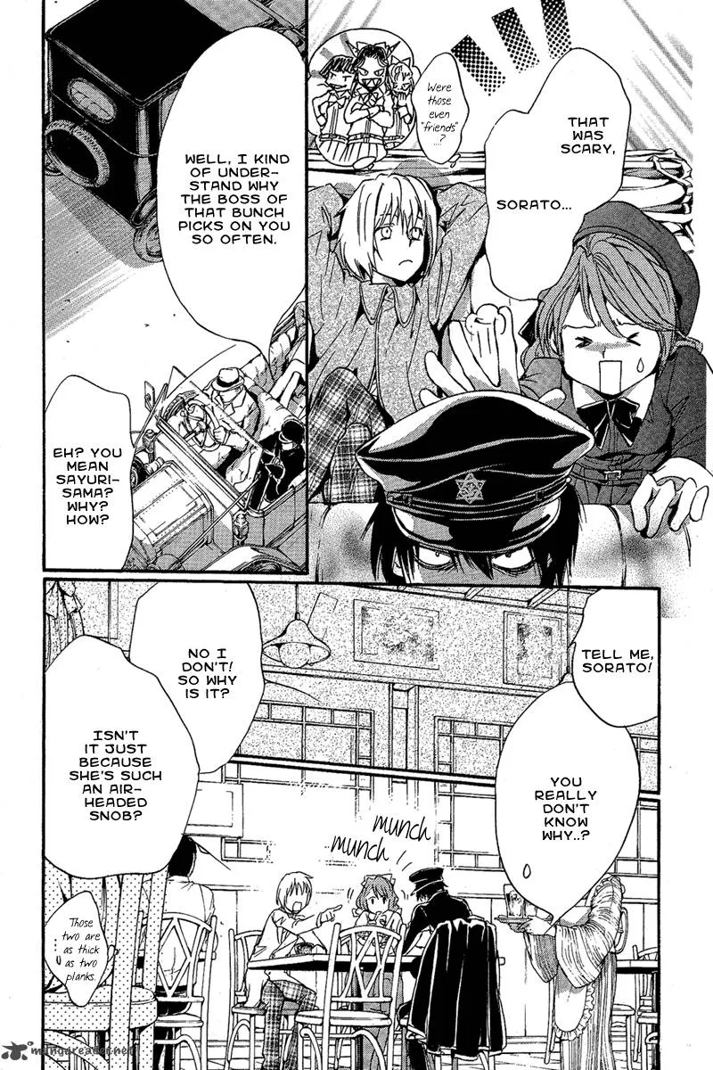 Iiki no Ki Chapter 1 page 32
