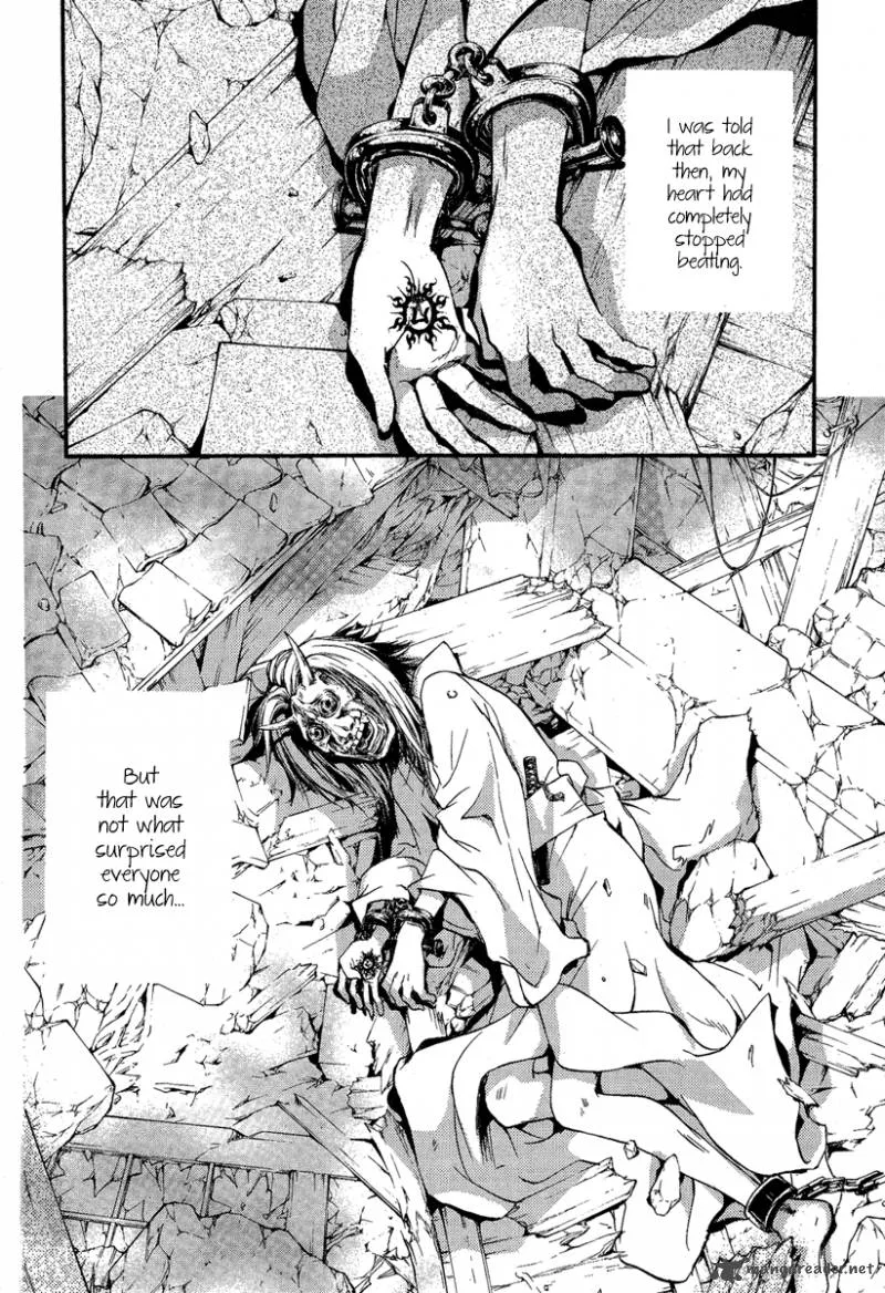 Iiki no Ki Chapter 1 page 15