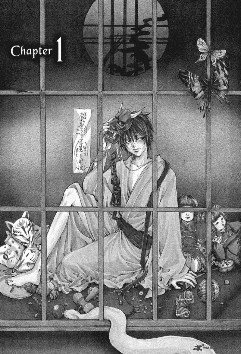 Iiki no Ki Chapter 1 page 6