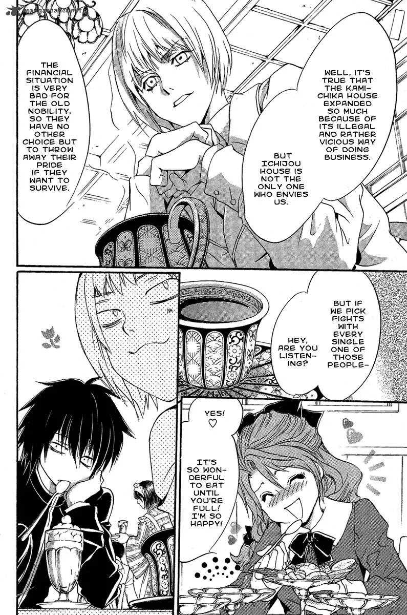 Iiki no Ki Chapter 1 page 33