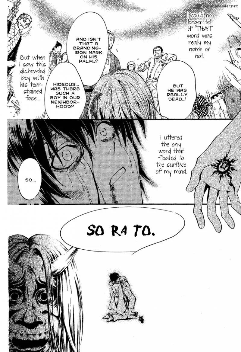 Iiki no Ki Chapter 1 page 19