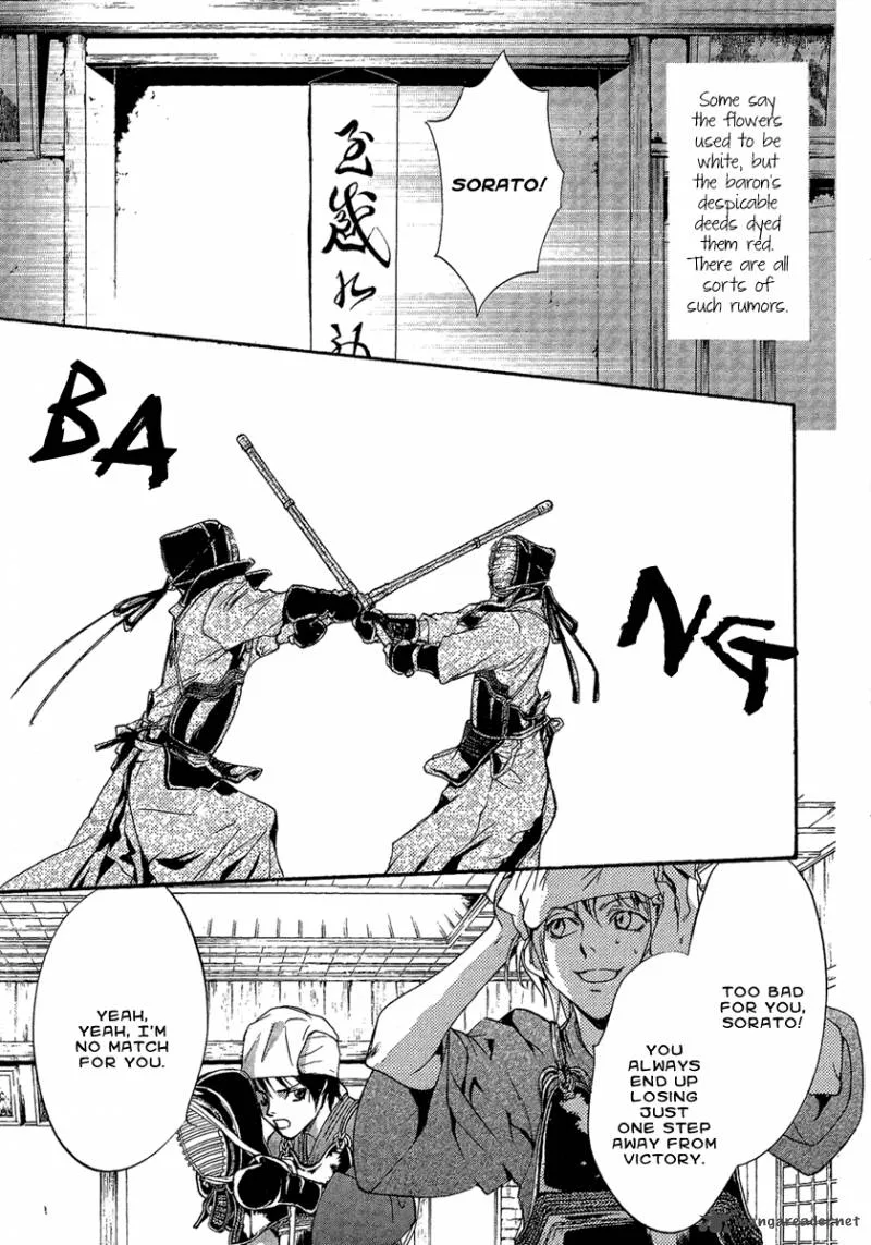 Iiki no Ki Chapter 1 page 36