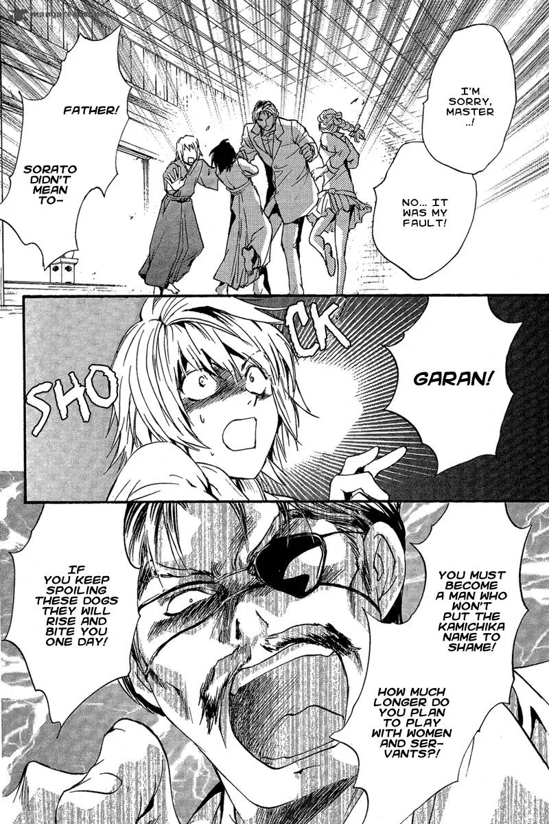 Iiki no Ki Chapter 1 page 39