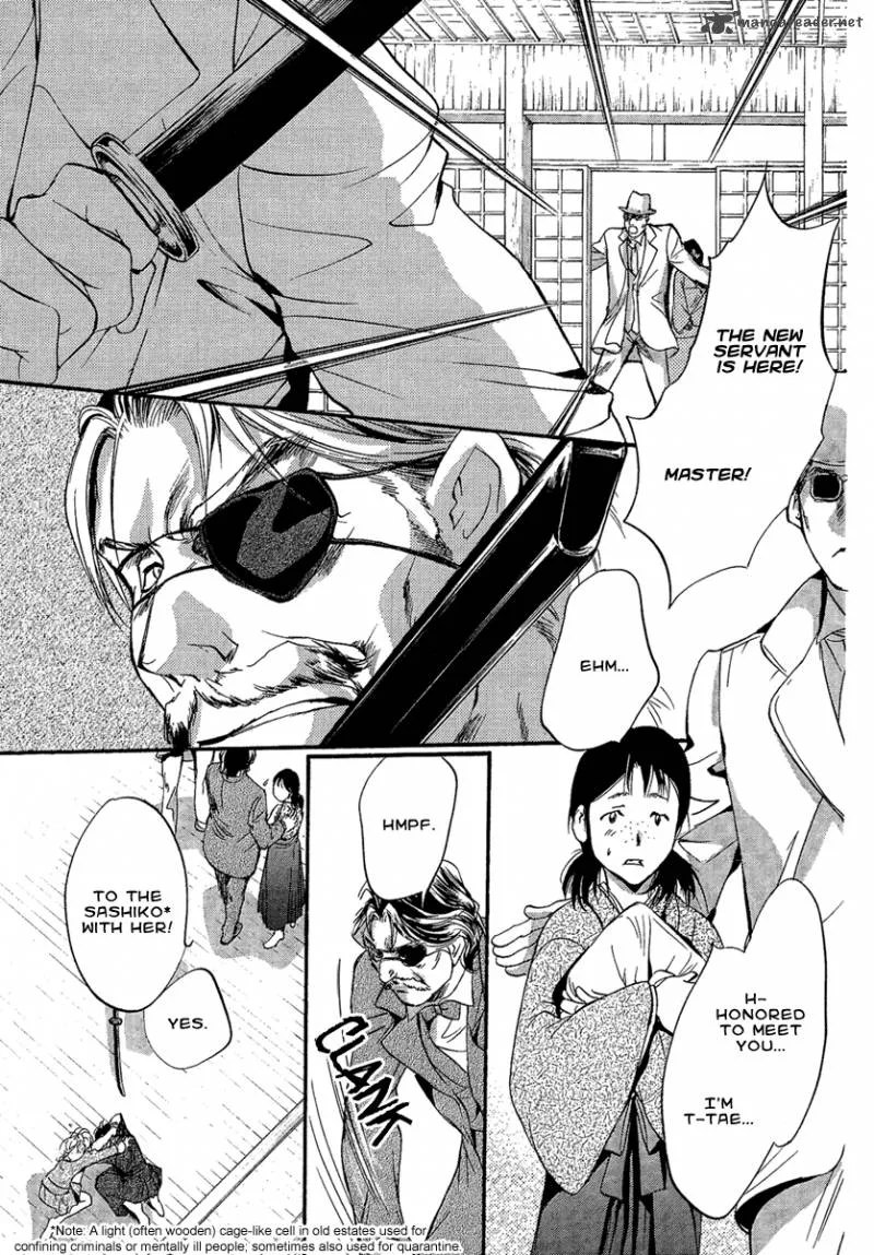 Iiki no Ki Chapter 1 page 42