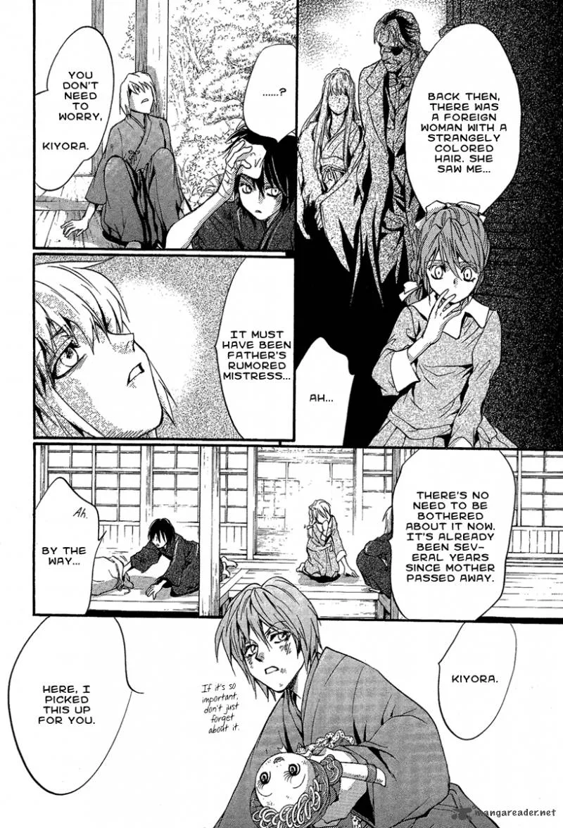 Iiki no Ki Chapter 1 page 45