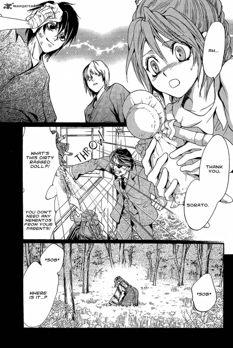 Iiki no Ki Chapter 1 page 46