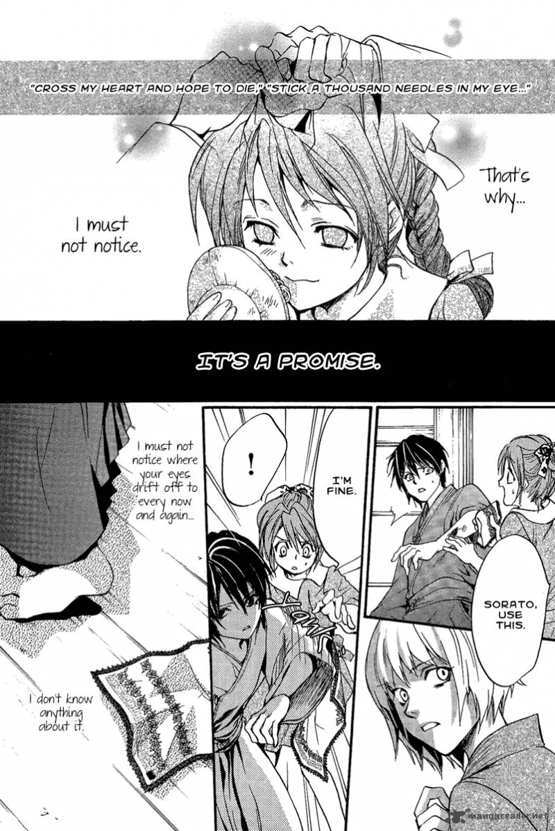 Iiki no Ki Chapter 1 page 48