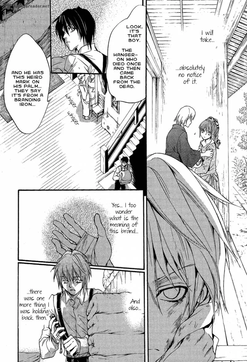 Iiki no Ki Chapter 1 page 49