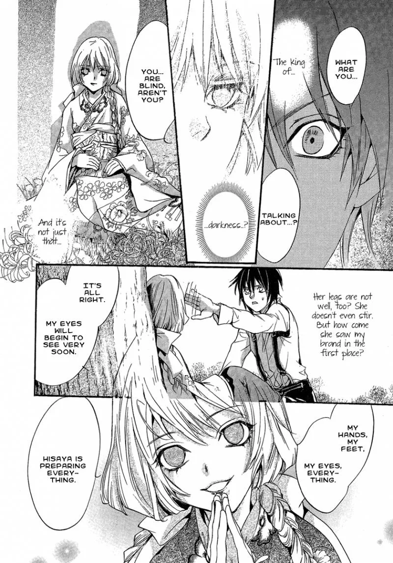 Iiki no Ki Chapter 1 page 54