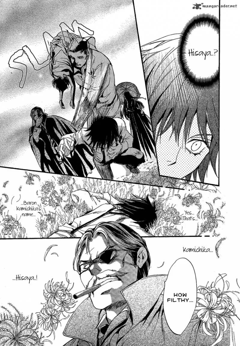Iiki no Ki Chapter 1 page 55