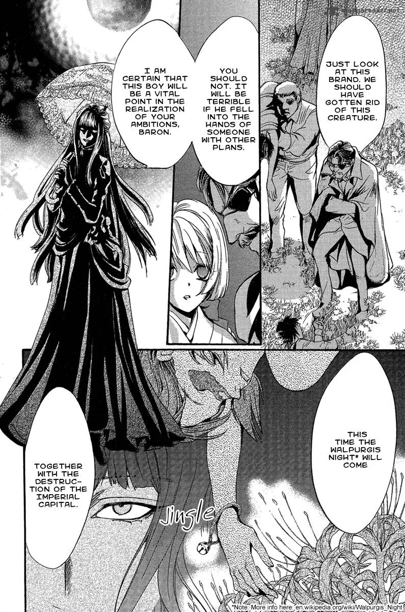 Iiki no Ki Chapter 1 page 56