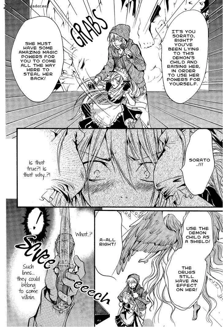 Iiki no Ki Chapter 10 page 14