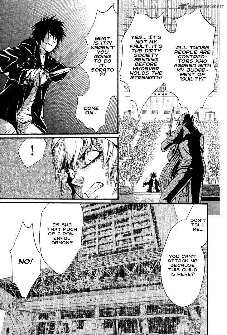 Iiki no Ki Chapter 10 page 17