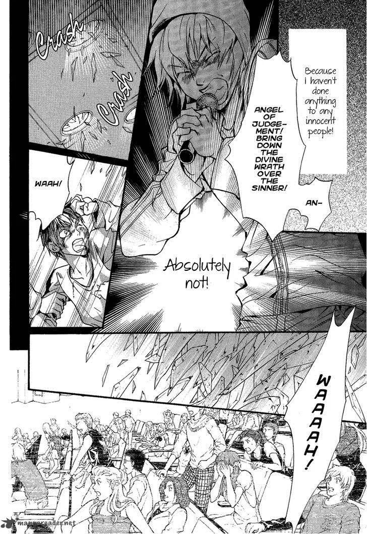 Iiki no Ki Chapter 10 page 12
