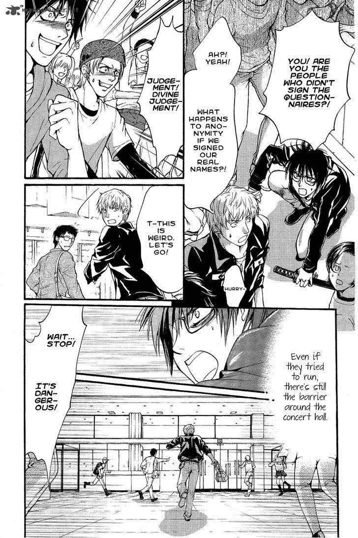Iiki no Ki Chapter 10 page 7
