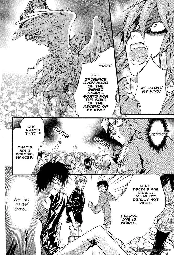 Iiki no Ki Chapter 10 page 6
