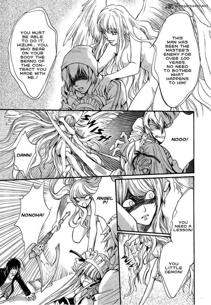 Iiki no Ki Chapter 10 page 21