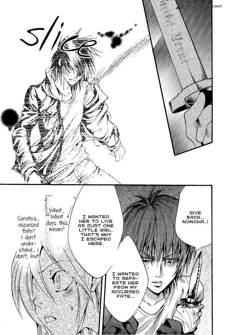 Iiki no Ki Chapter 10 page 19