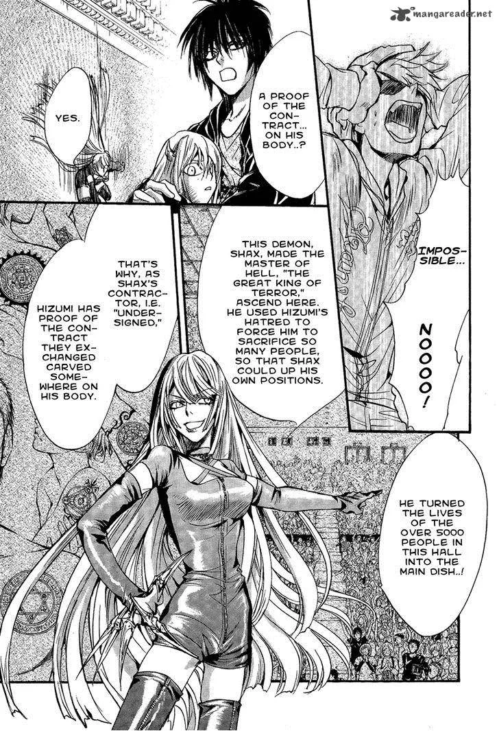 Iiki no Ki Chapter 10 page 31