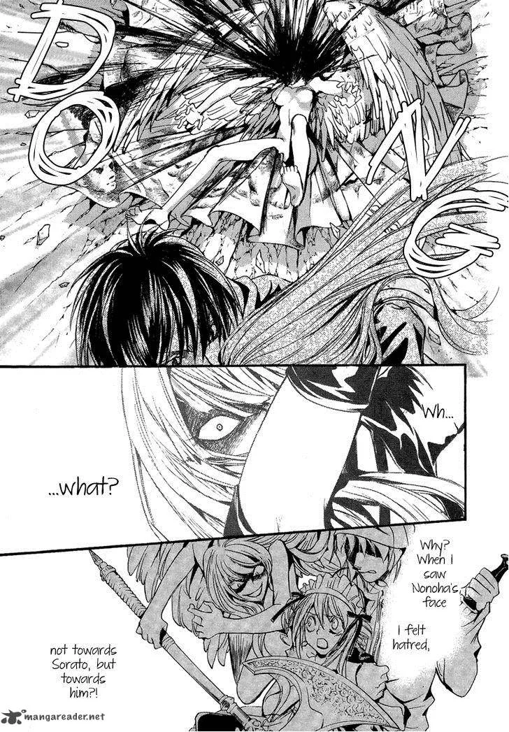 Iiki no Ki Chapter 10 page 25