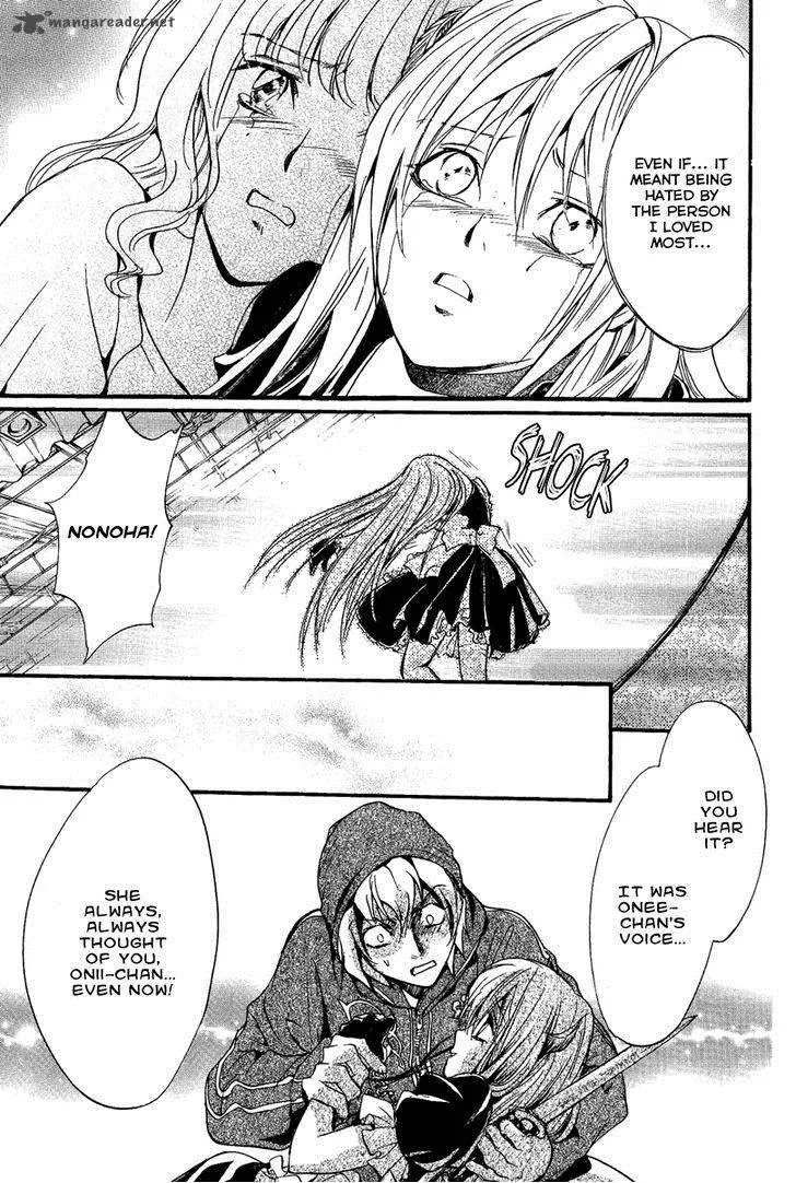 Iiki no Ki Chapter 10 page 37