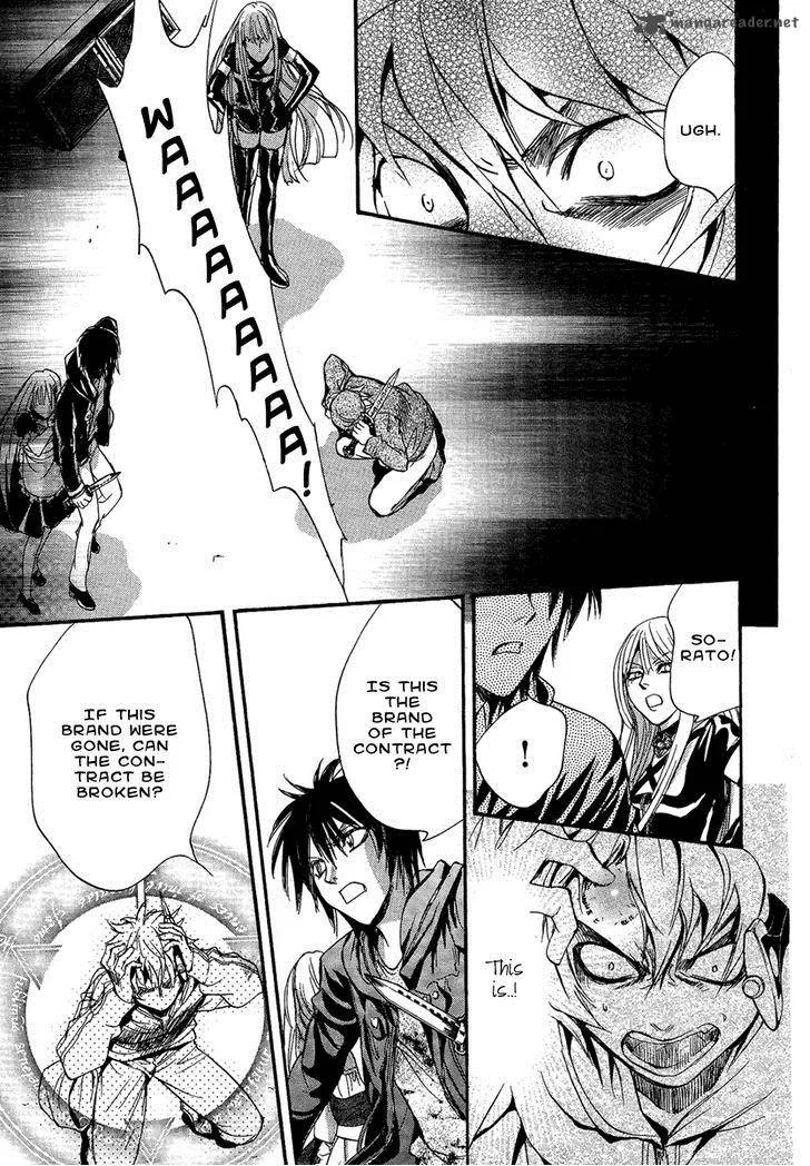 Iiki no Ki Chapter 10 page 39