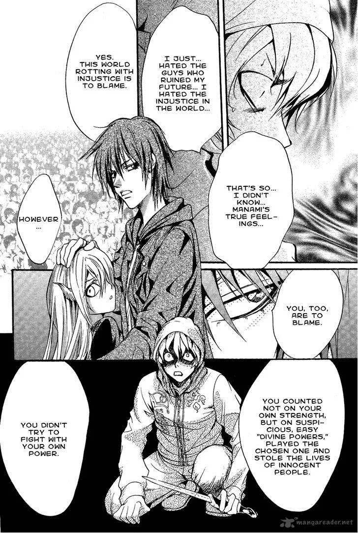 Iiki no Ki Chapter 10 page 38