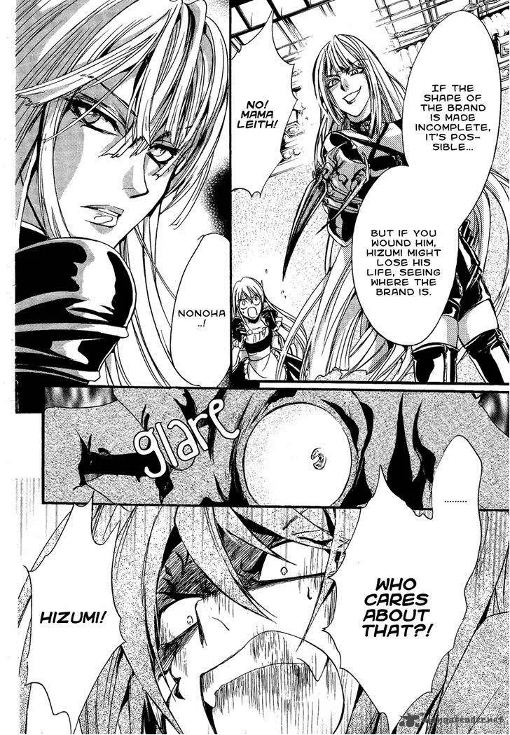 Iiki no Ki Chapter 10 page 40