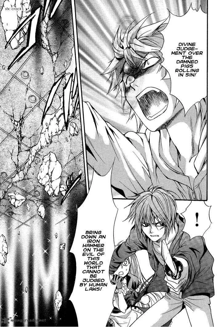 Iiki no Ki Chapter 10 page 43