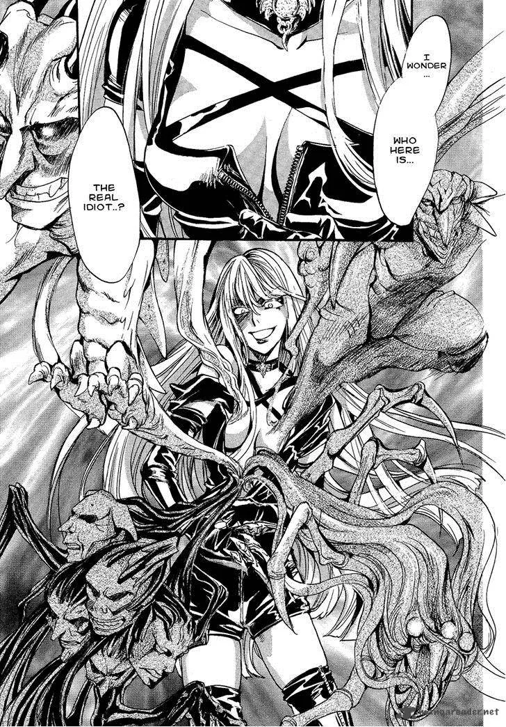 Iiki no Ki Chapter 11 page 14