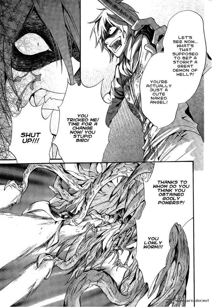 Iiki no Ki Chapter 11 page 10