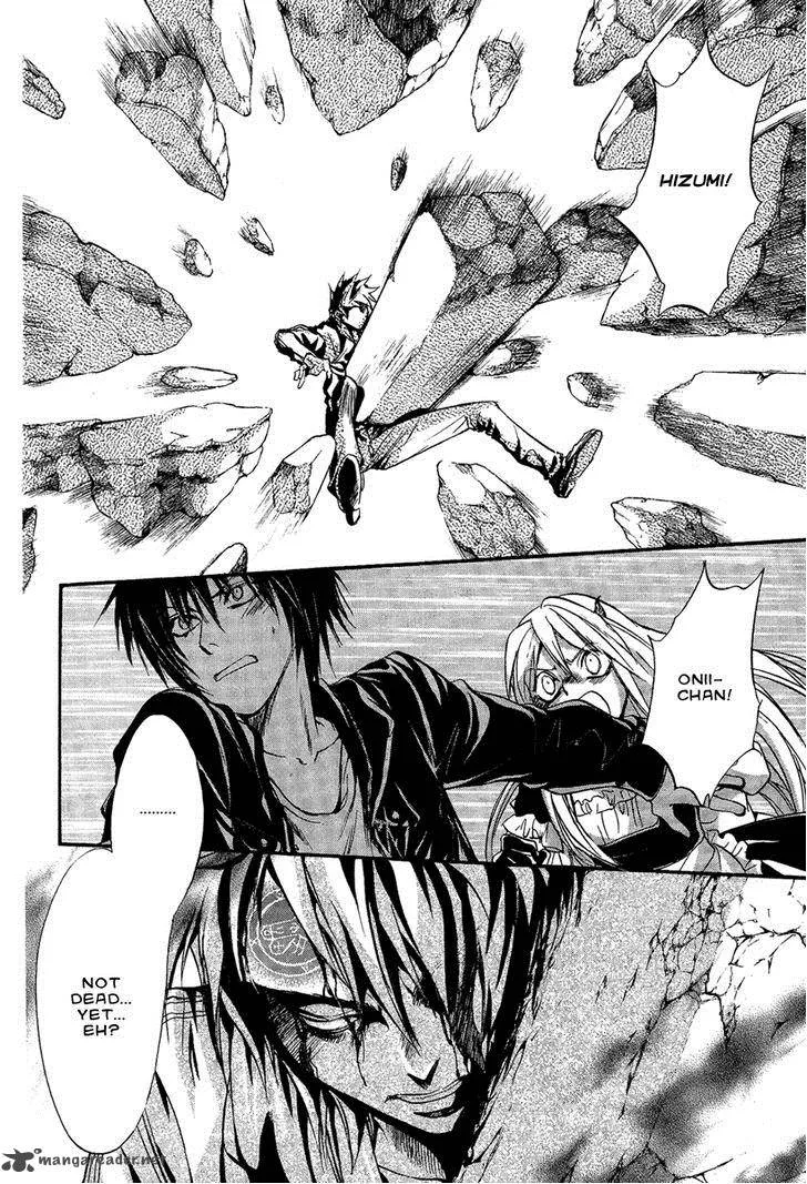 Iiki no Ki Chapter 11 page 11