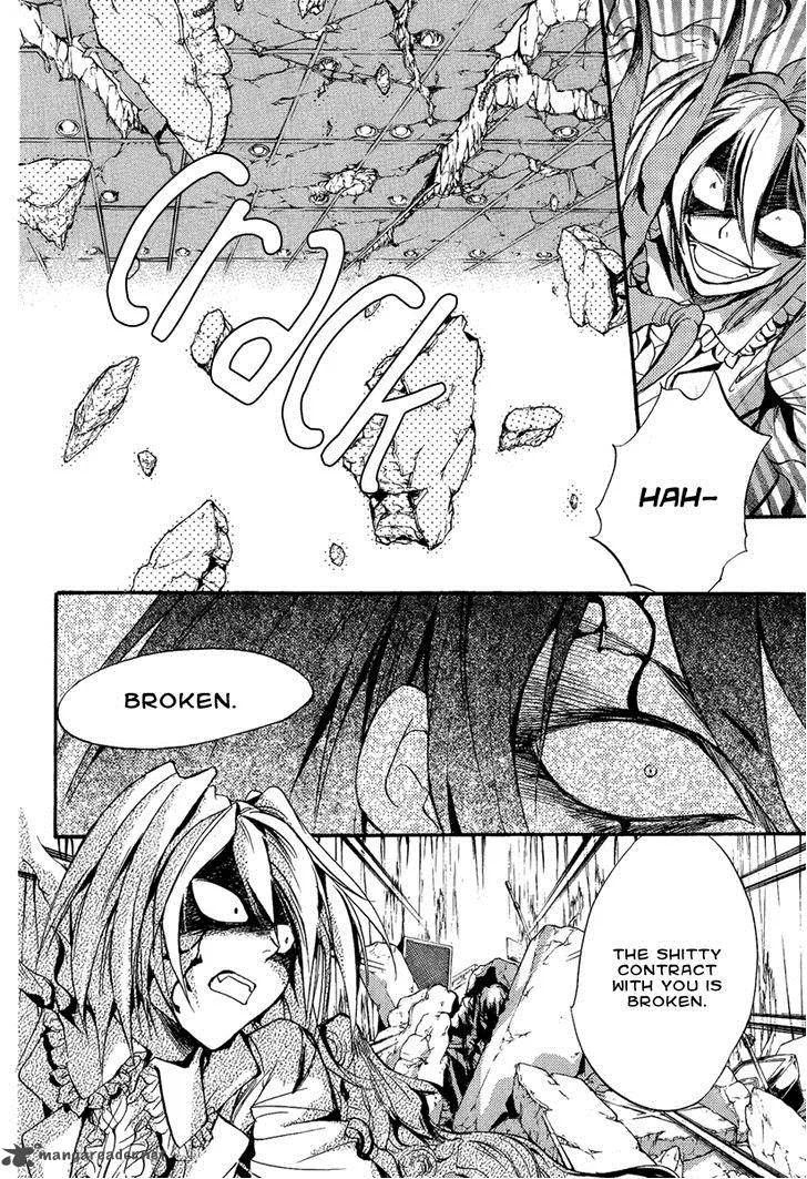 Iiki no Ki Chapter 11 page 17