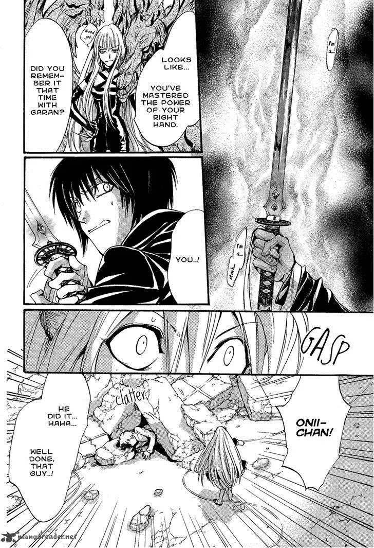 Iiki no Ki Chapter 11 page 29