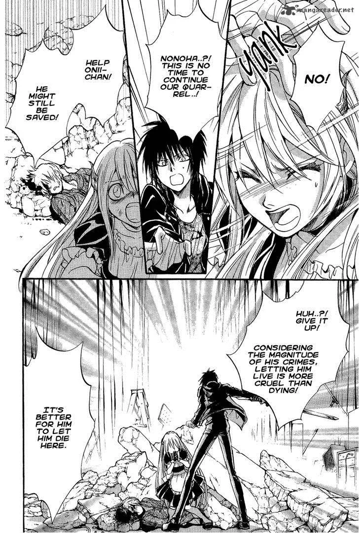Iiki no Ki Chapter 11 page 33