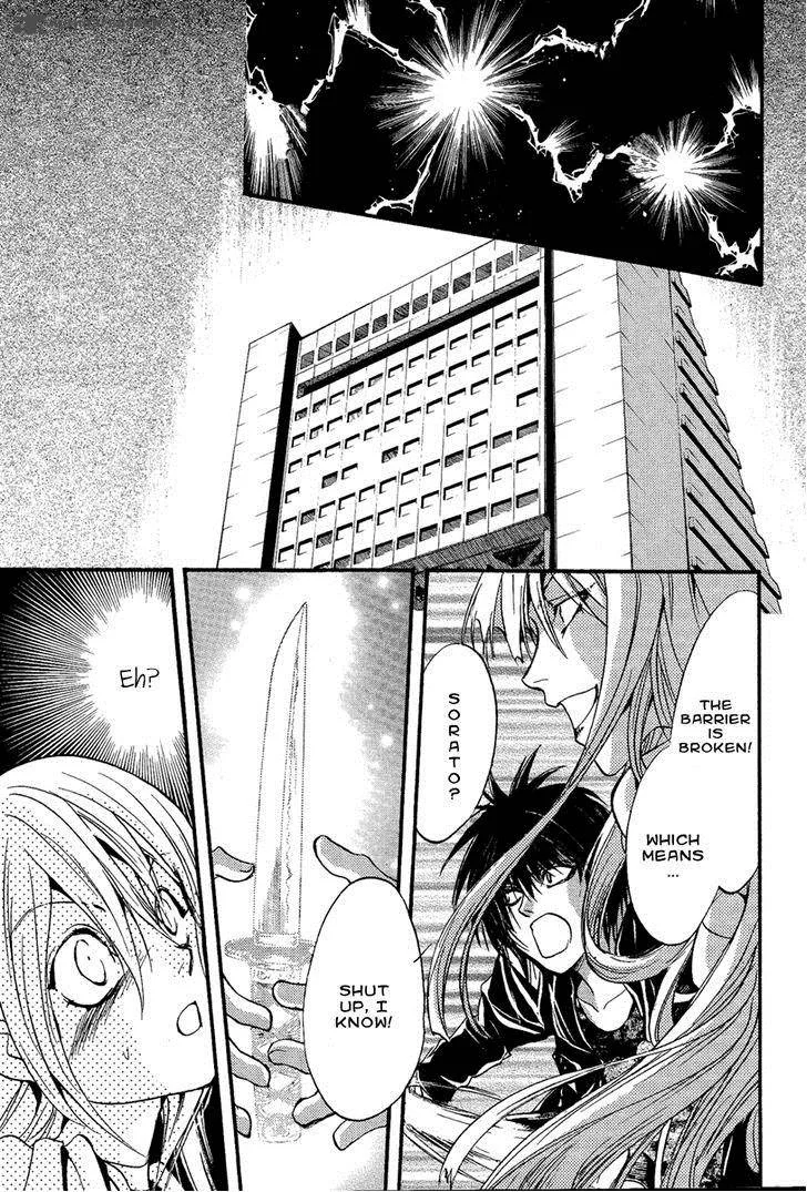 Iiki no Ki Chapter 11 page 20